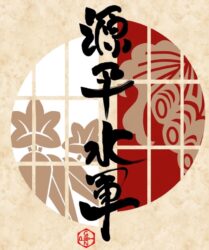 株式会社　GENPEI
